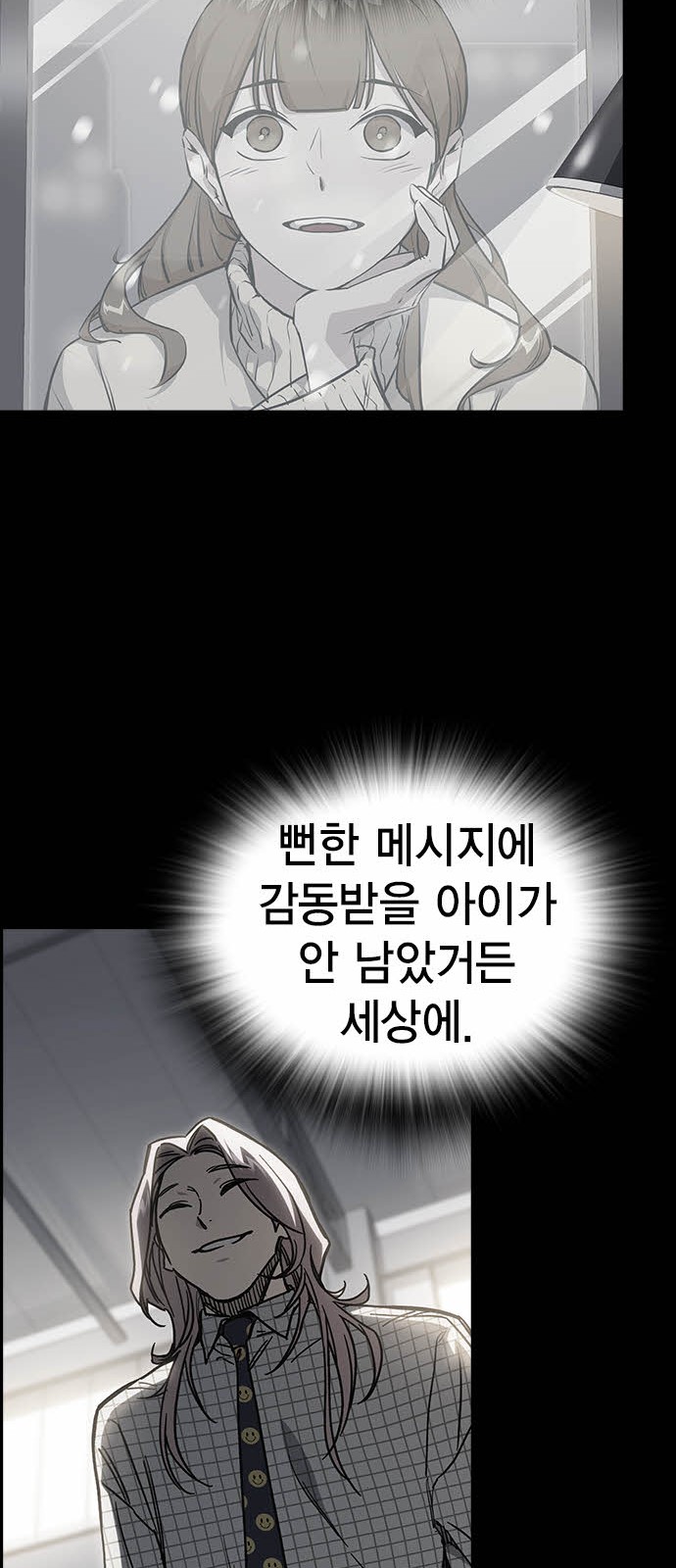 68 페이지
