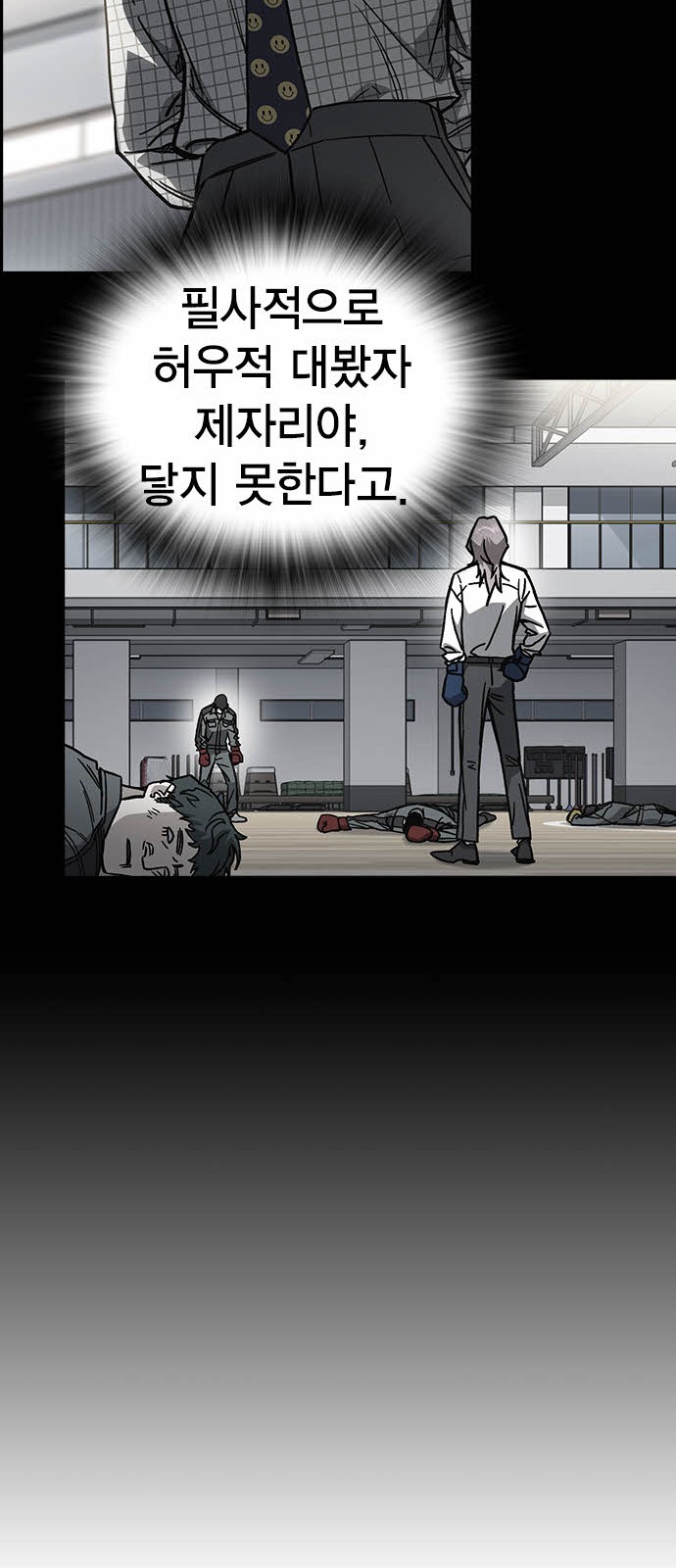 69 페이지