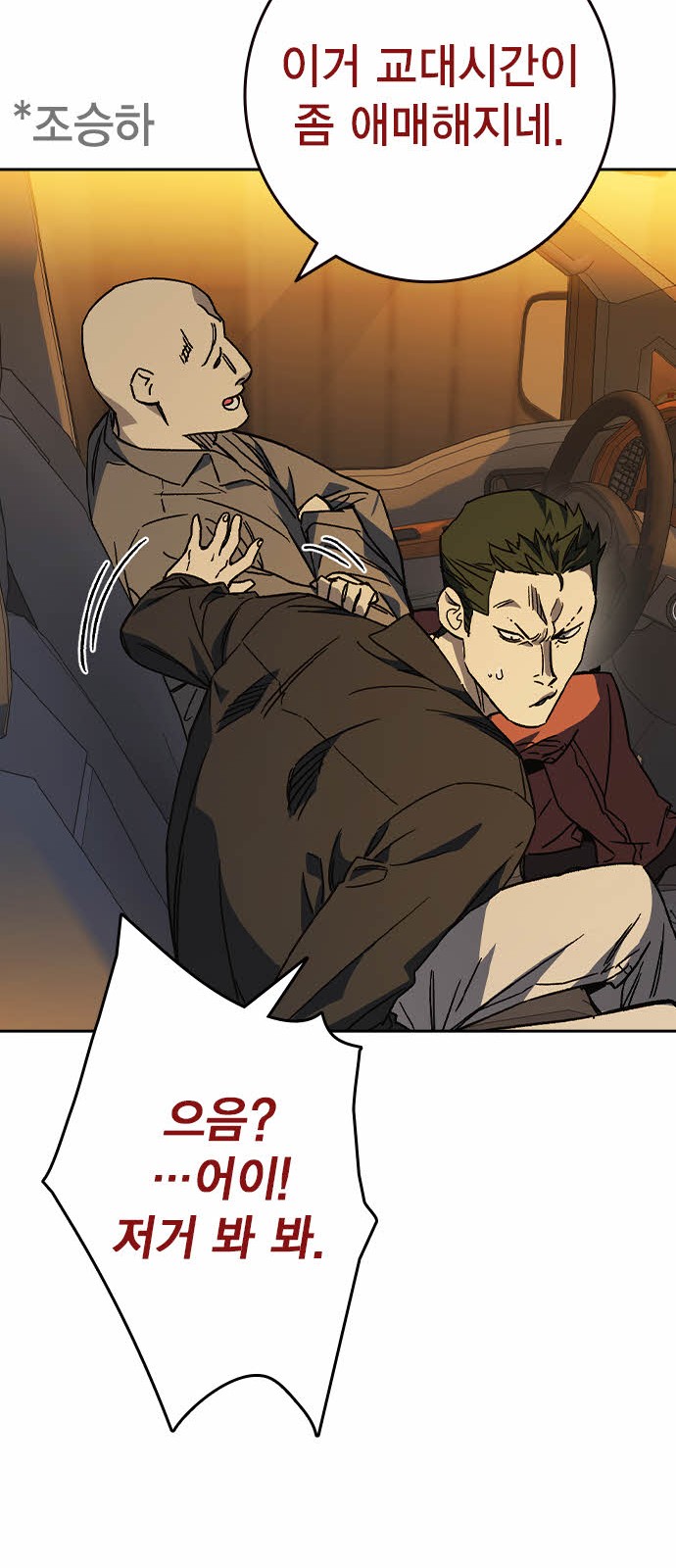 74 페이지