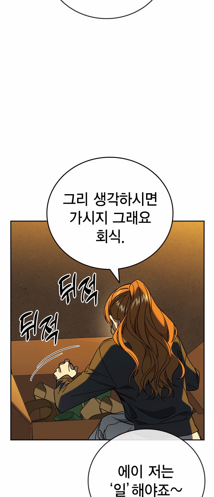 79 페이지