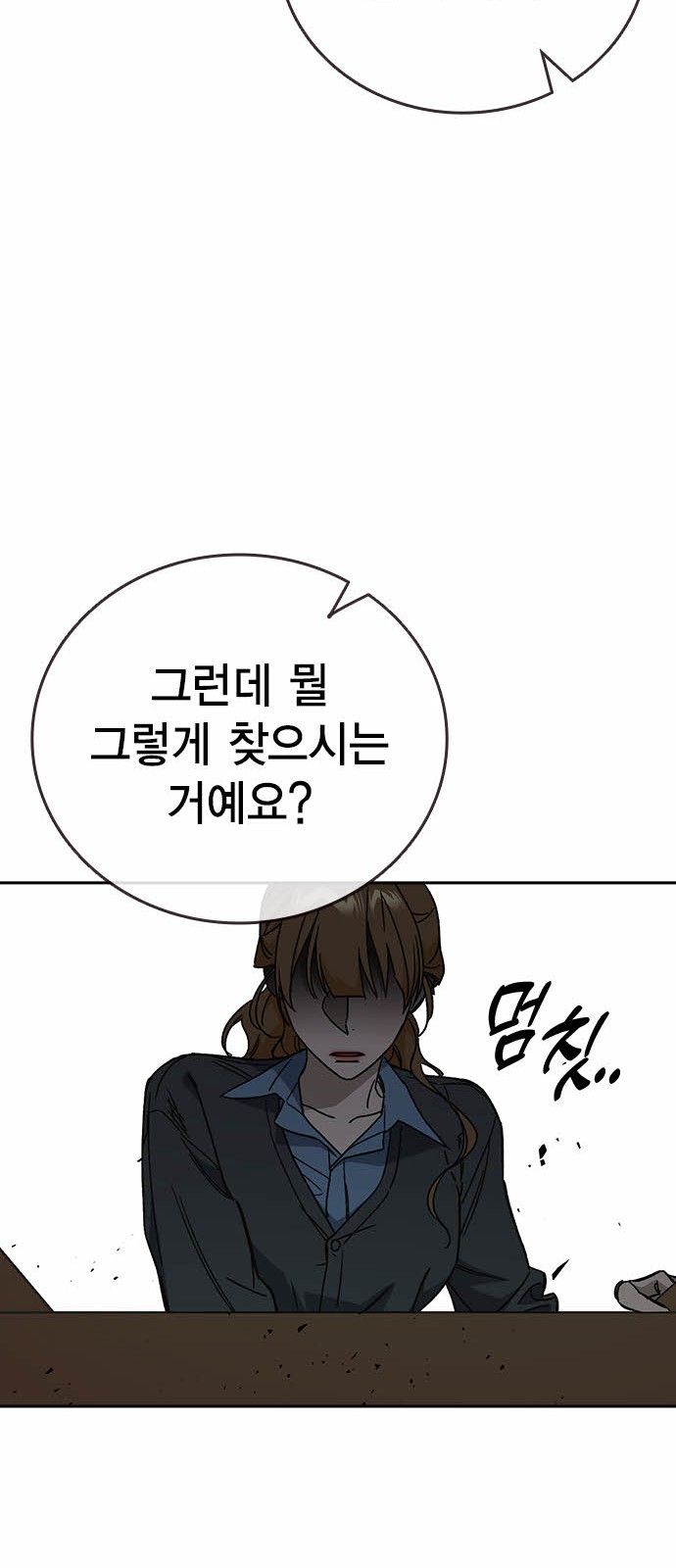 80 페이지