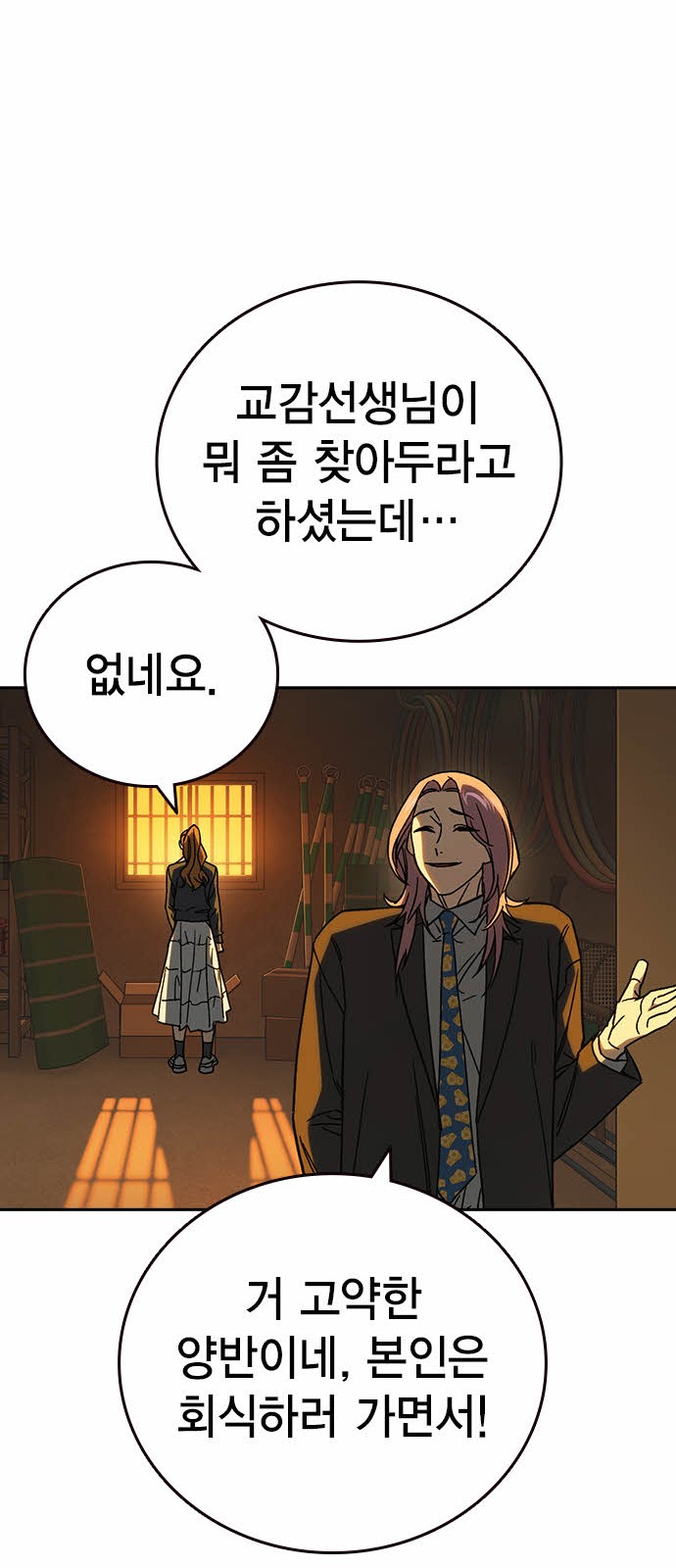 81 페이지