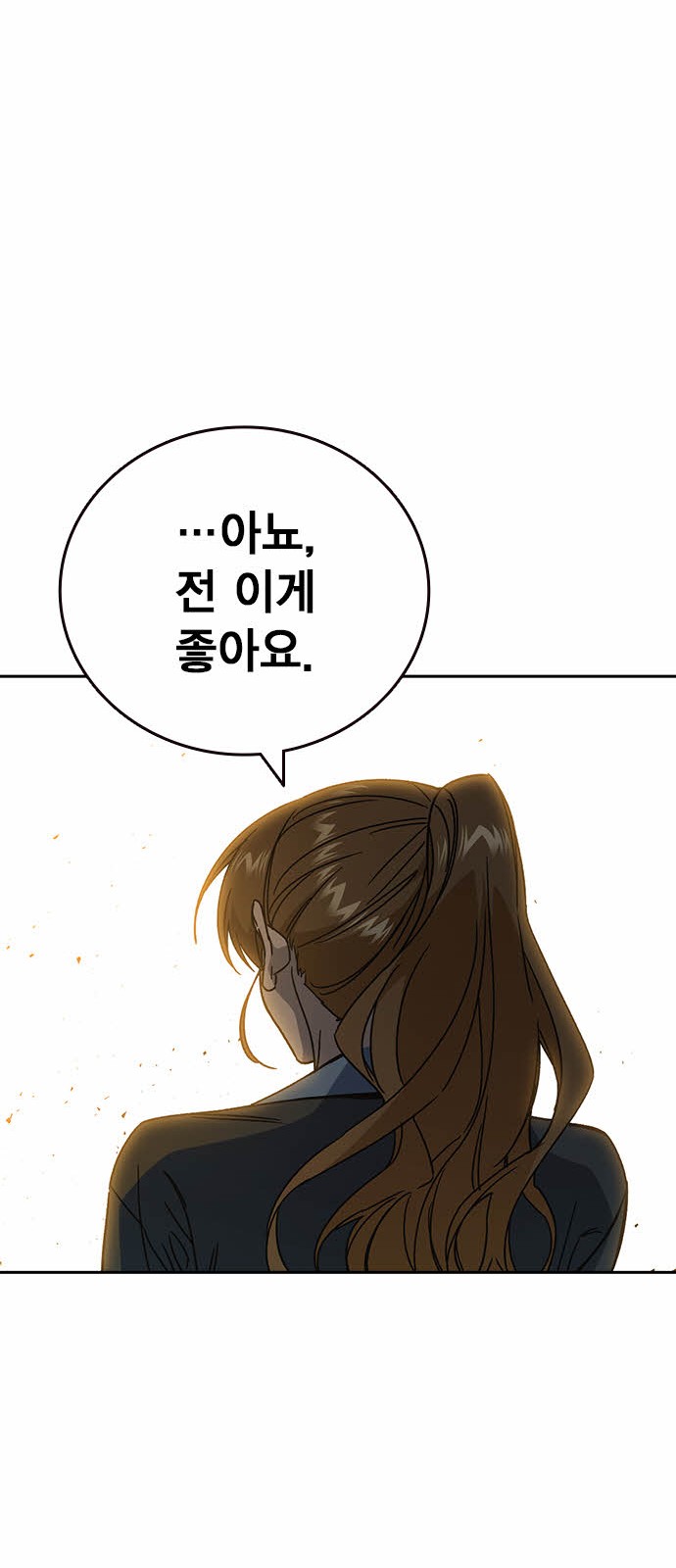 82 페이지