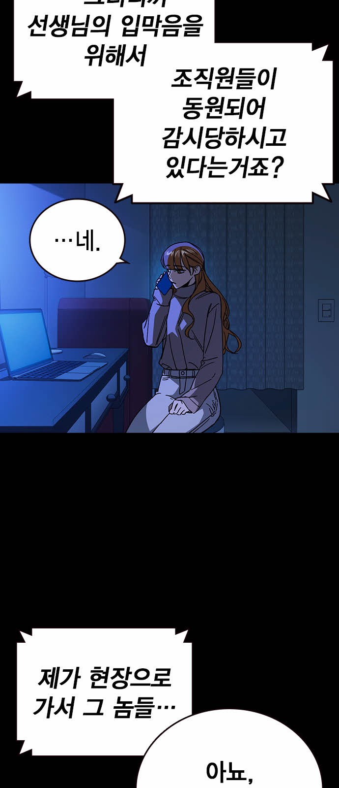 3 페이지