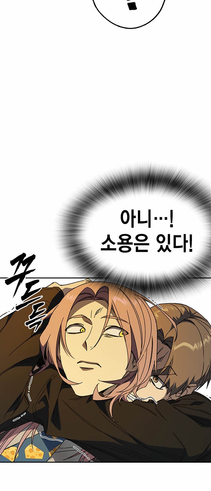 40 페이지