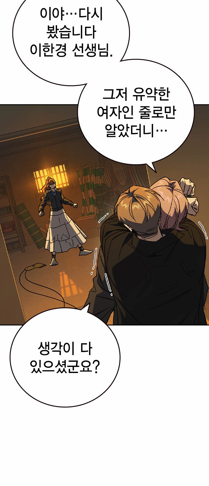47 페이지