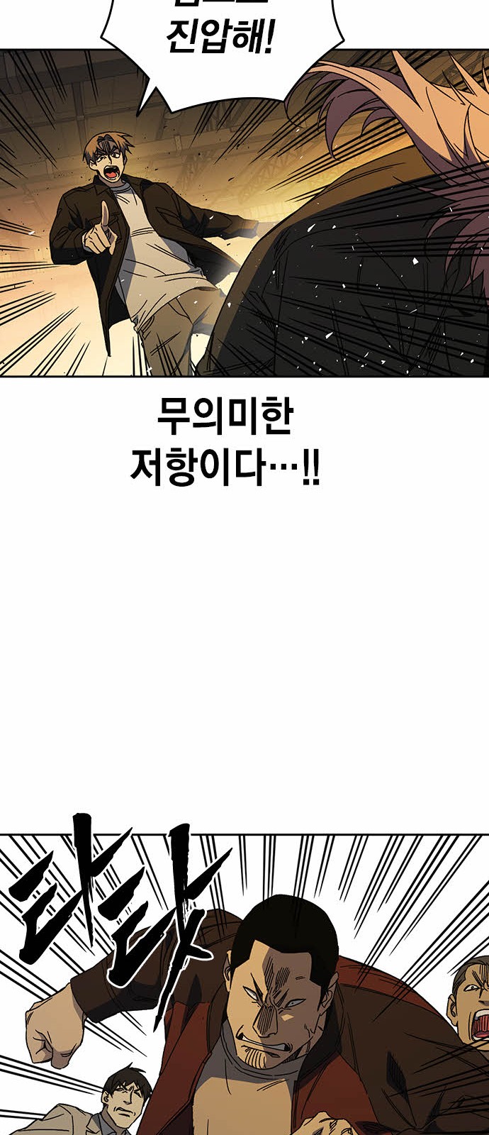 54 페이지
