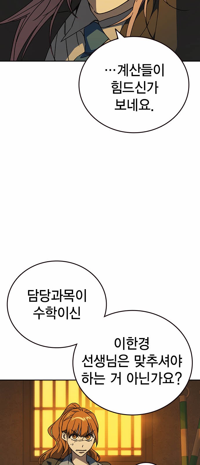 63 페이지