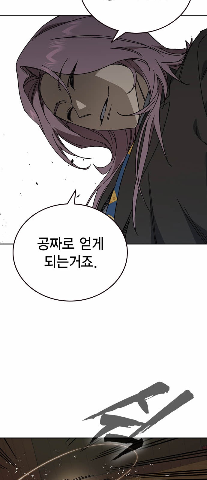 68 페이지