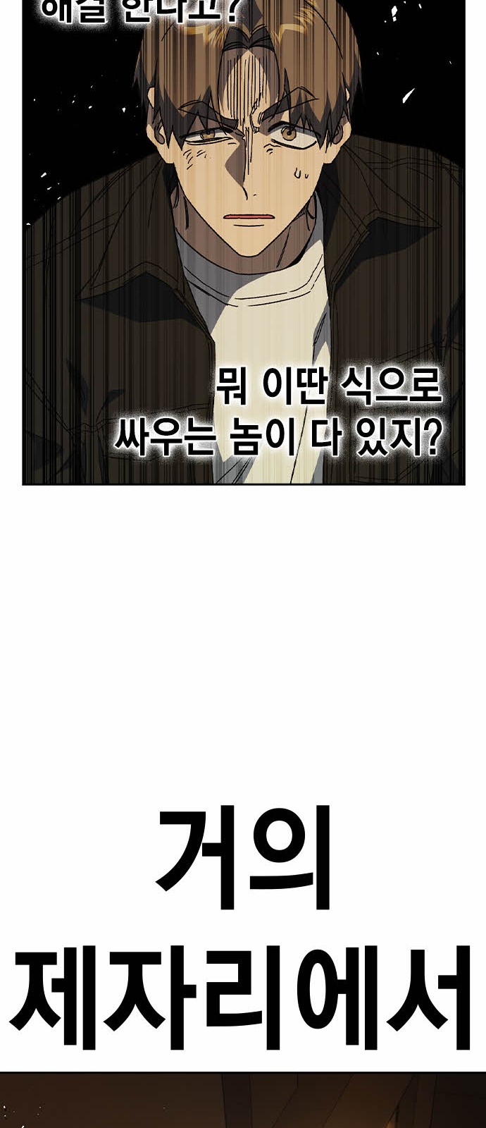 75 페이지