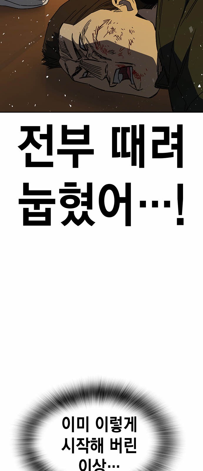 77 페이지
