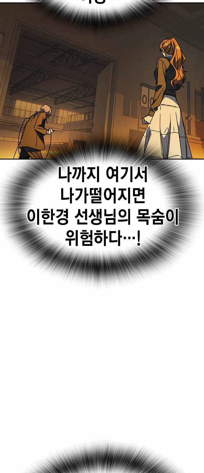 78 페이지