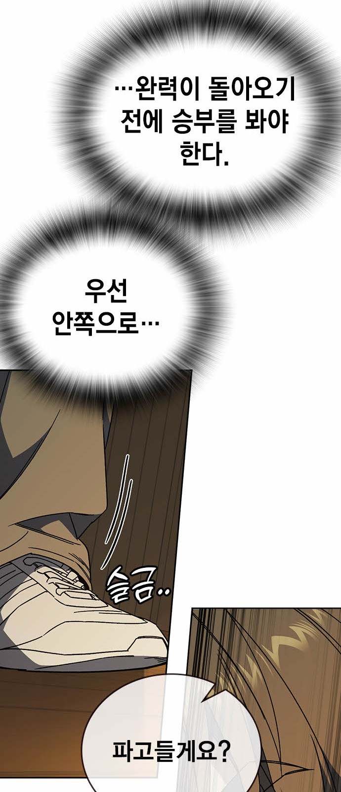80 페이지