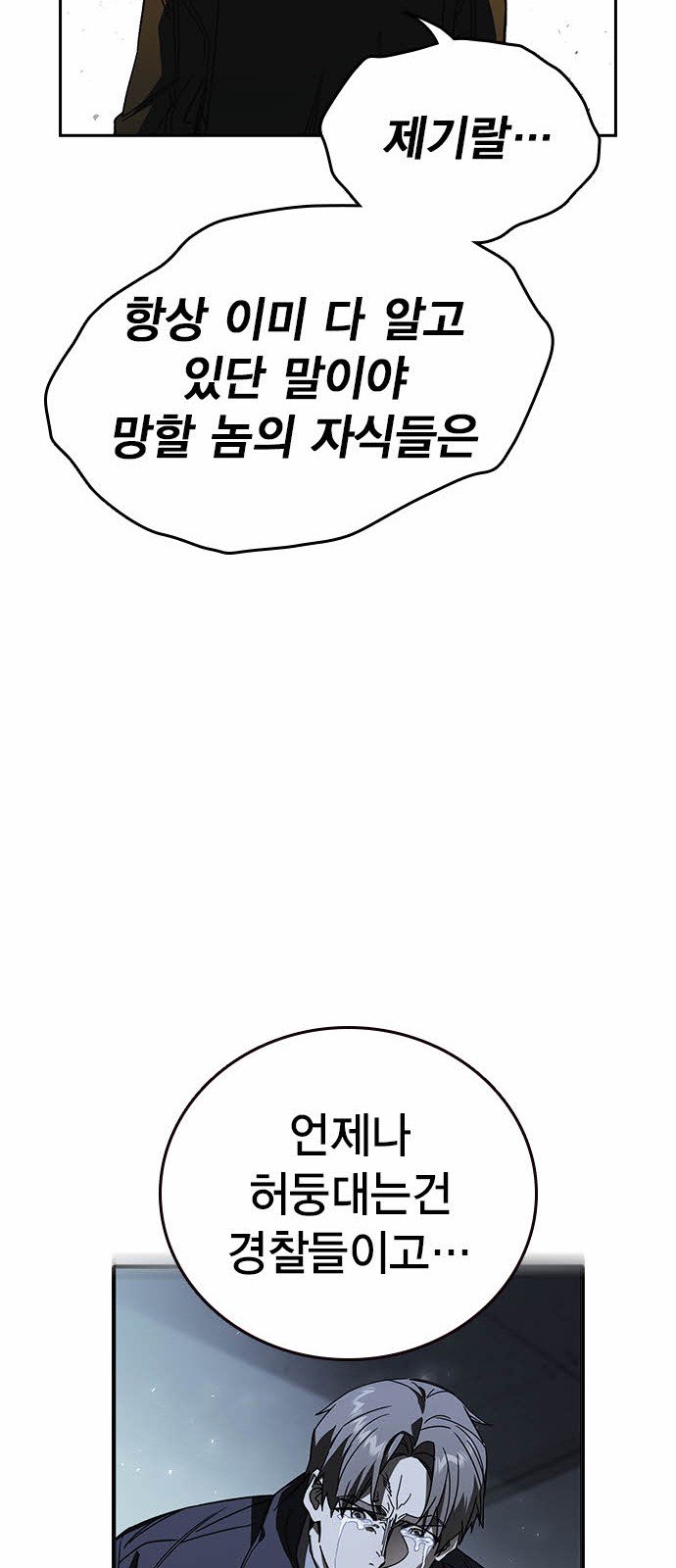83 페이지