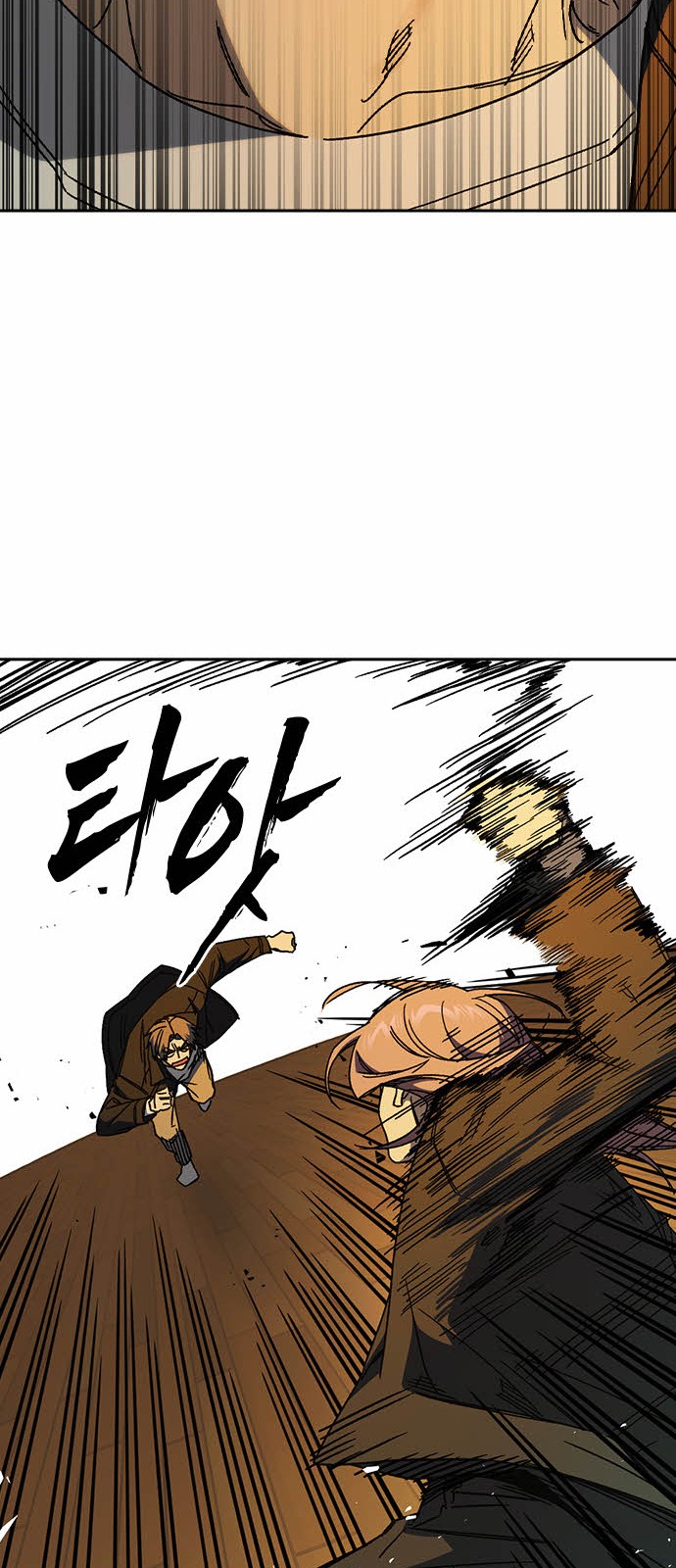 88 페이지