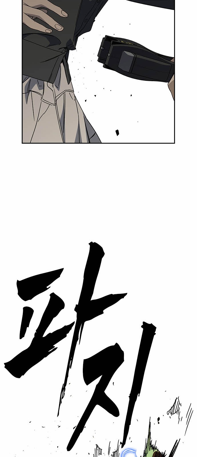 34 페이지