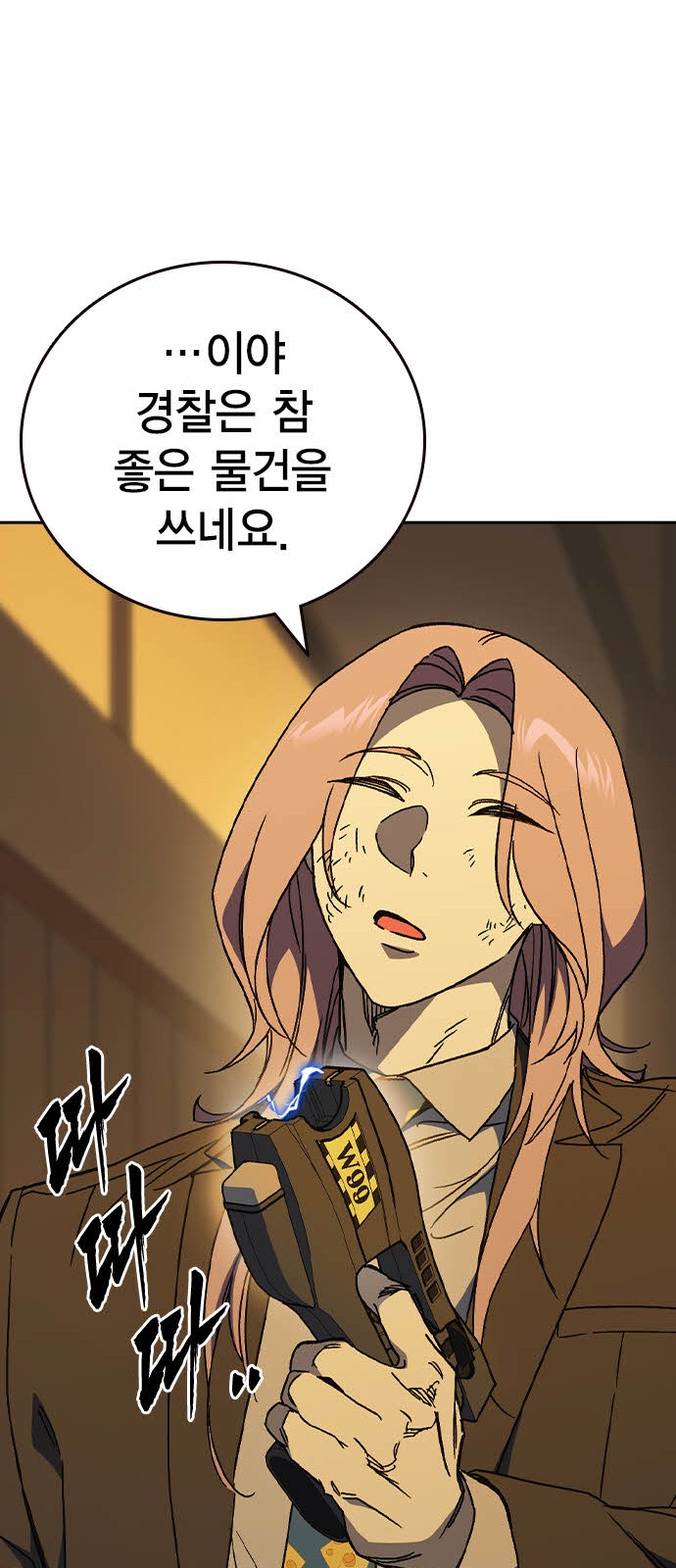 38 페이지