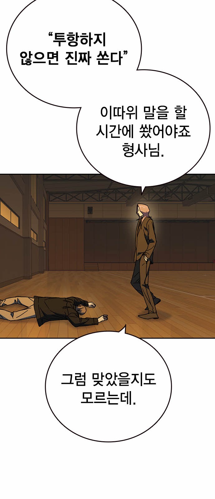 60 페이지