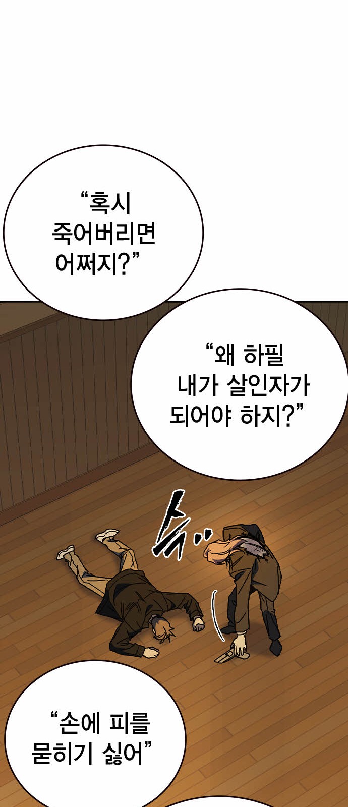 63 페이지