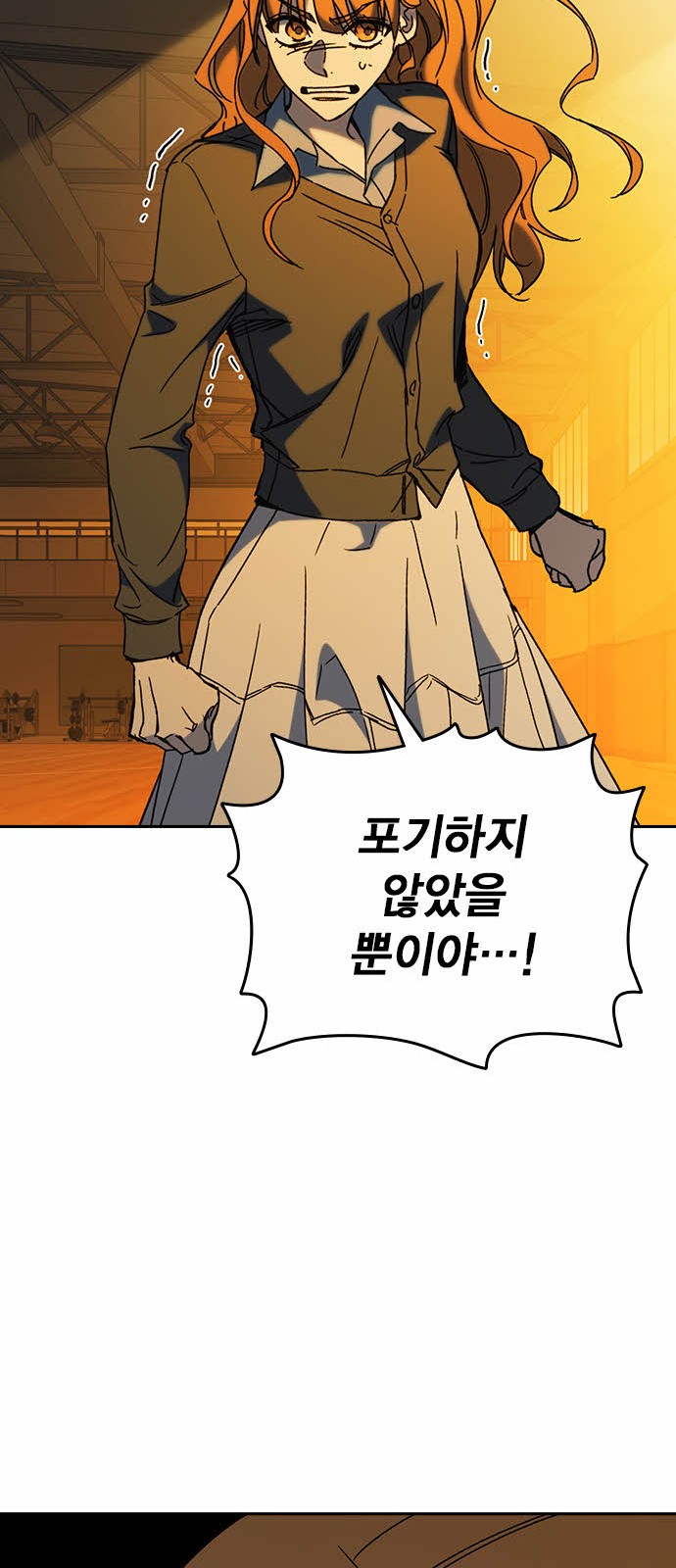 73 페이지