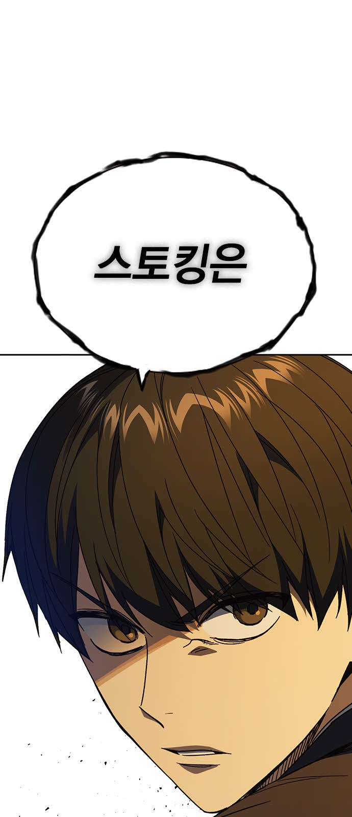 84 페이지
