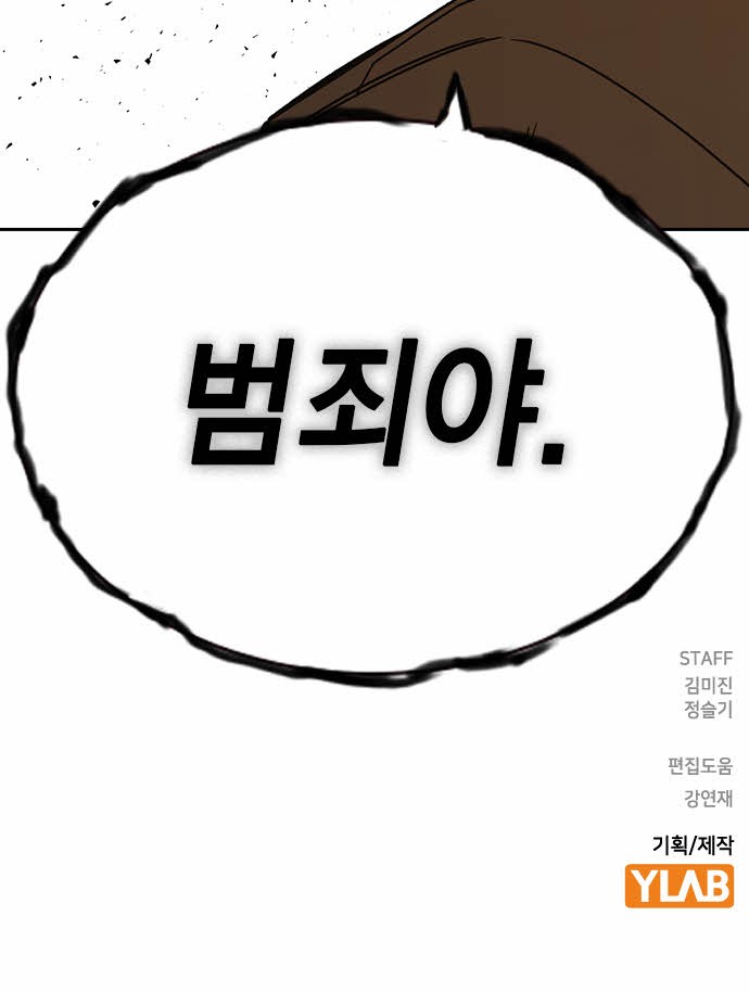 85 페이지