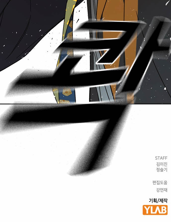 102 페이지