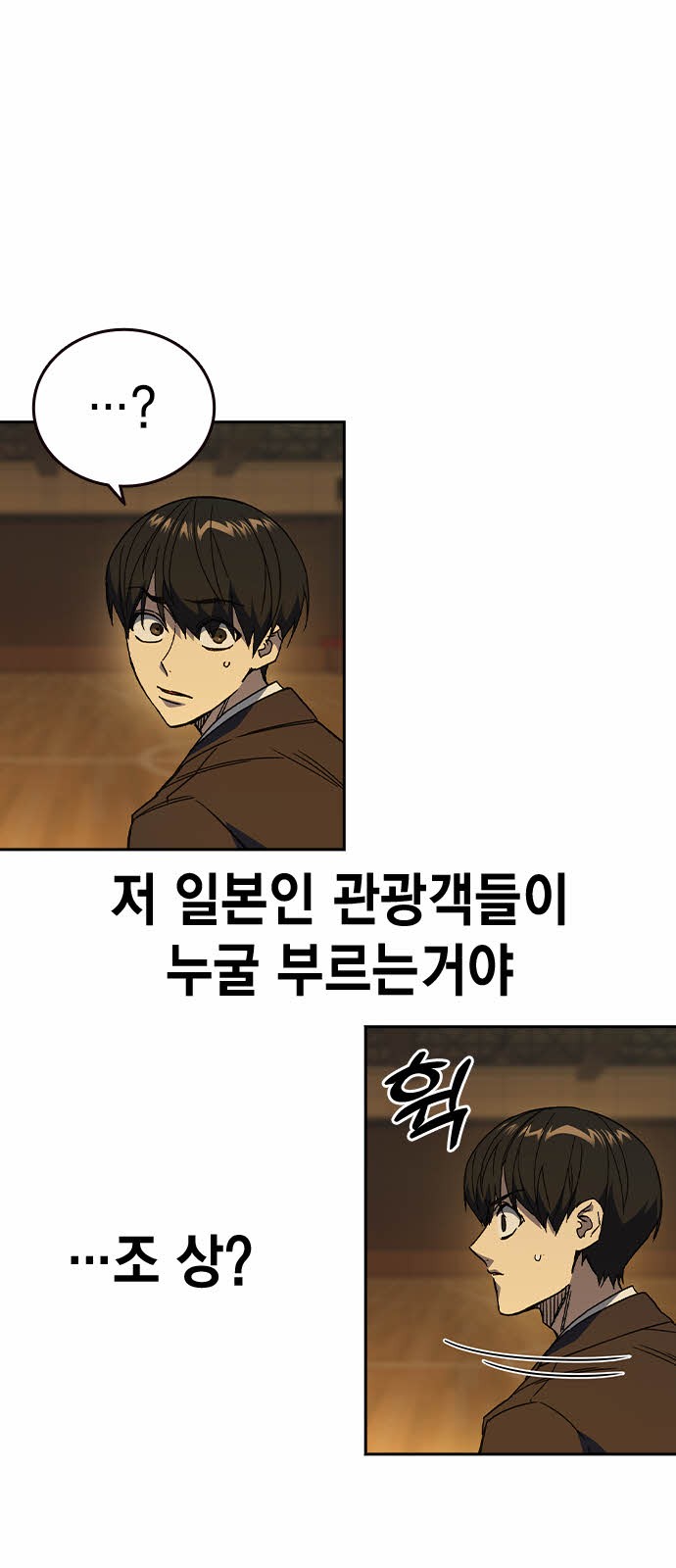 36 페이지