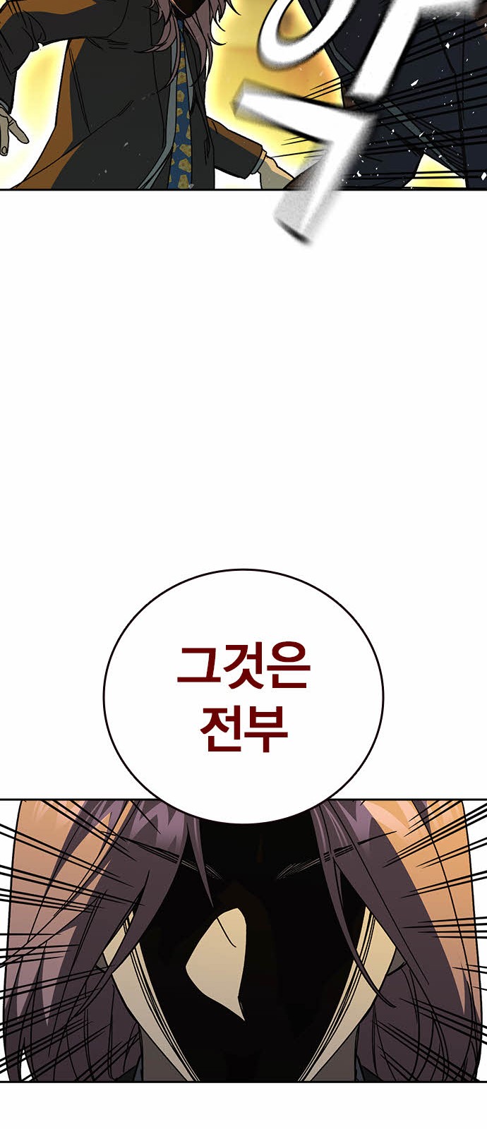 81 페이지