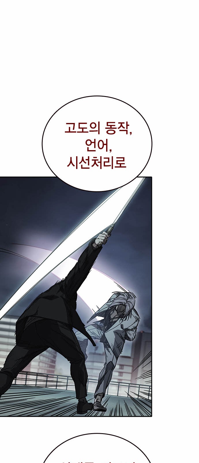 84 페이지