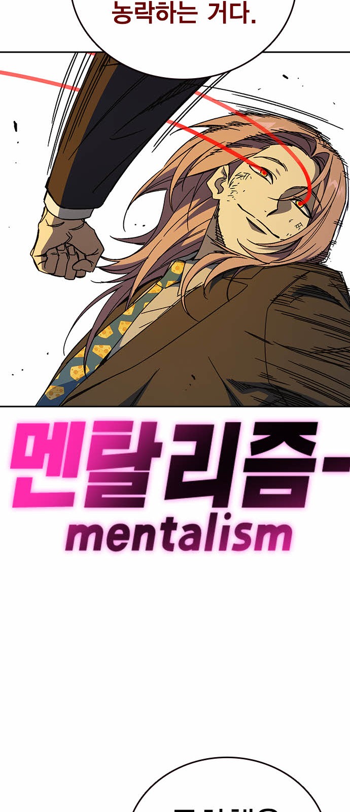 88 페이지