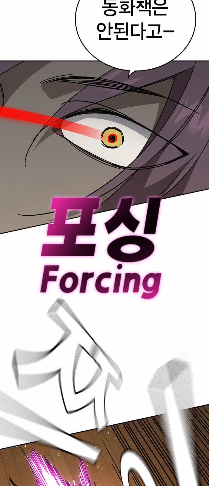 89 페이지