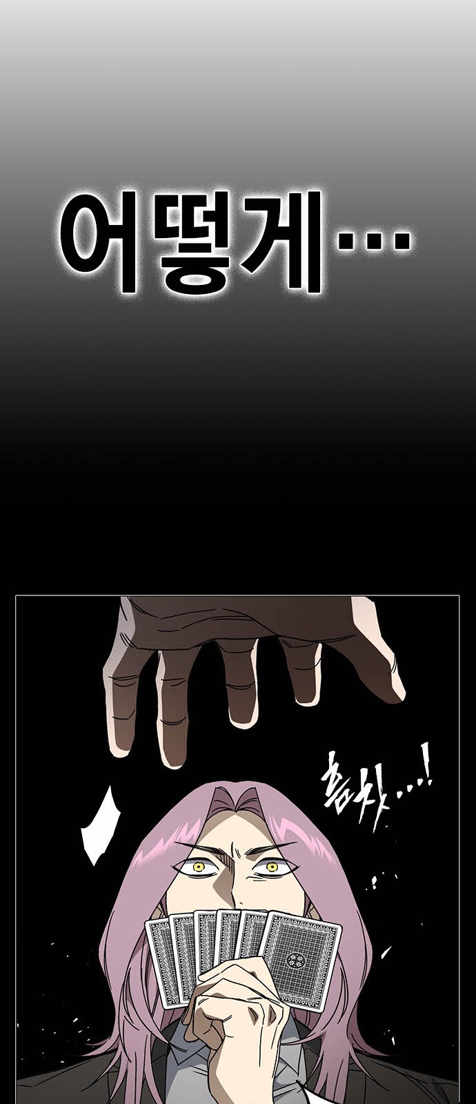 95 페이지