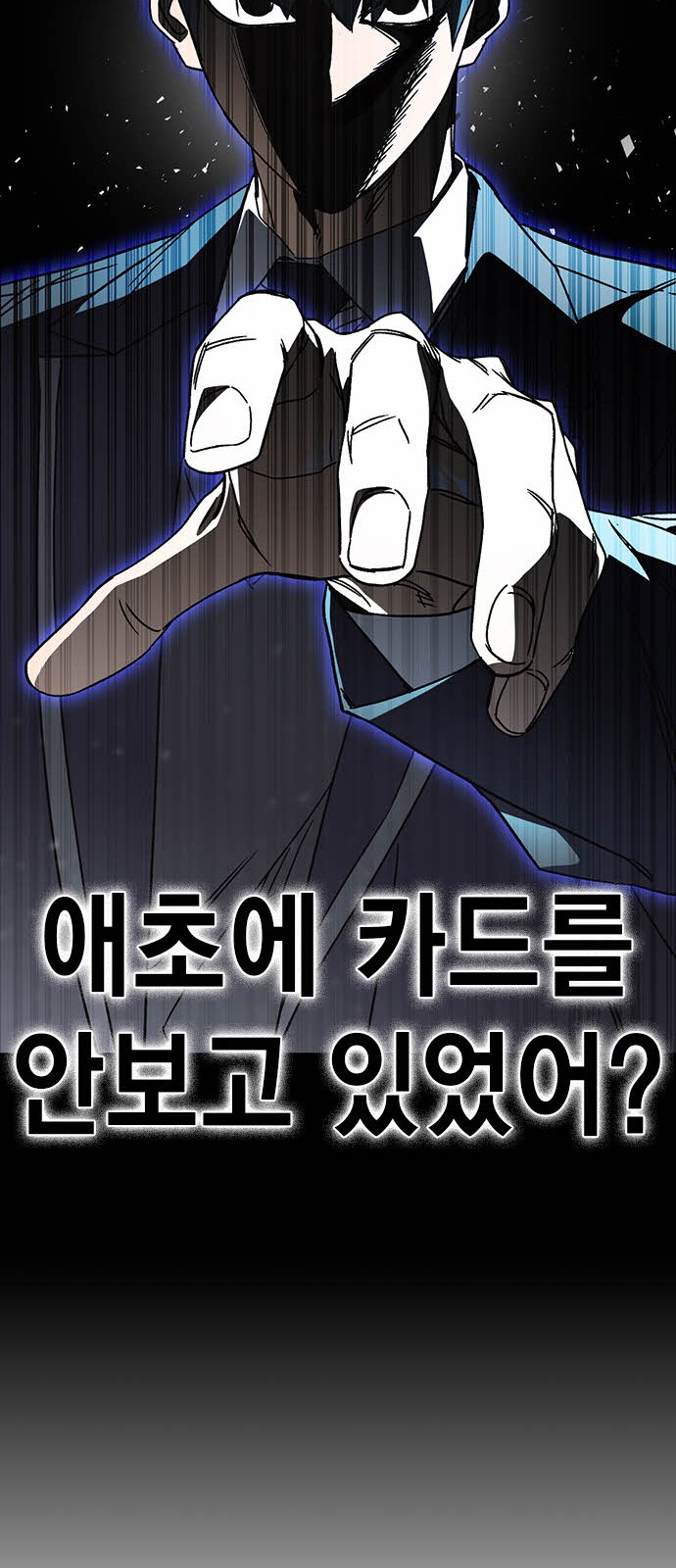 97 페이지
