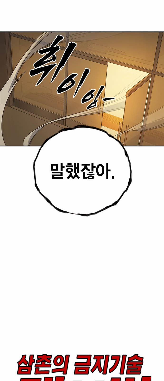 99 페이지