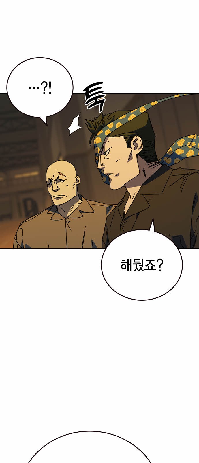 23 페이지