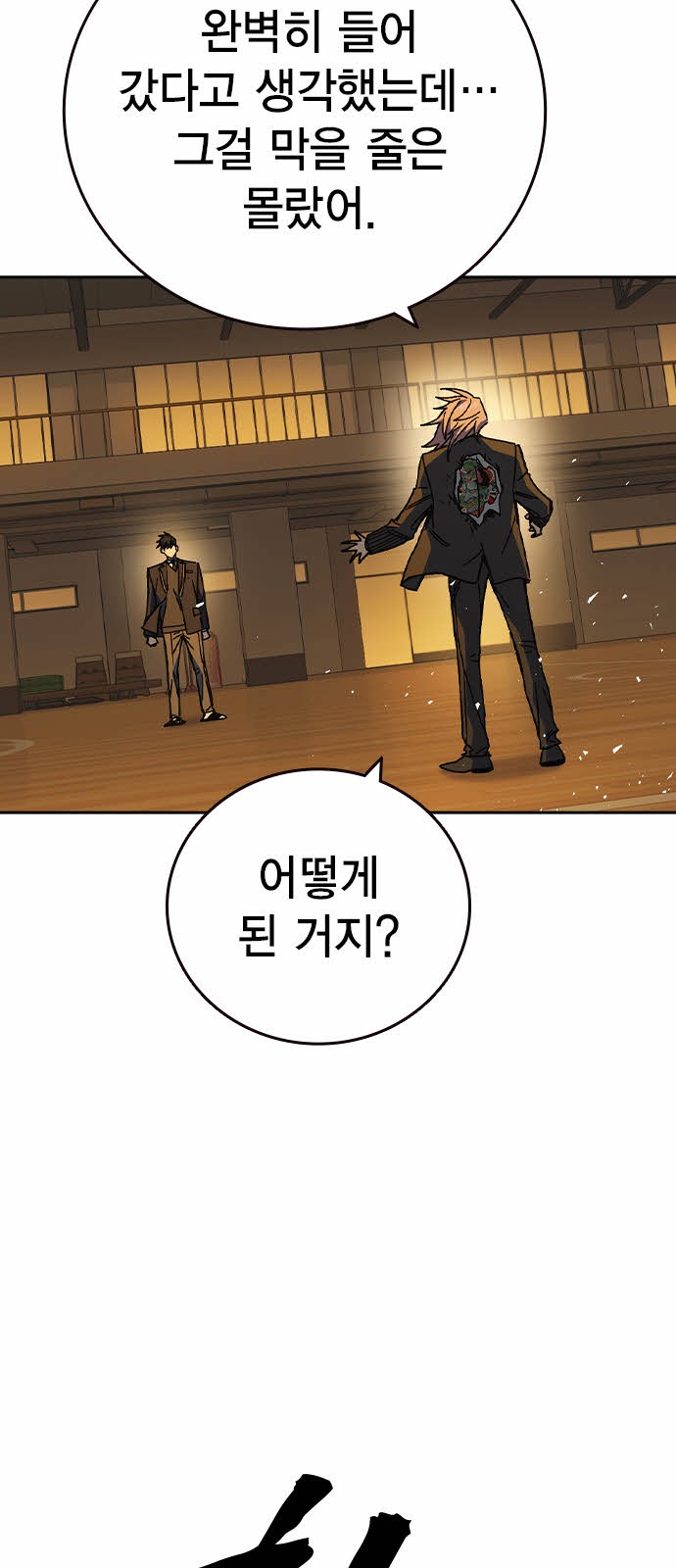 24 페이지