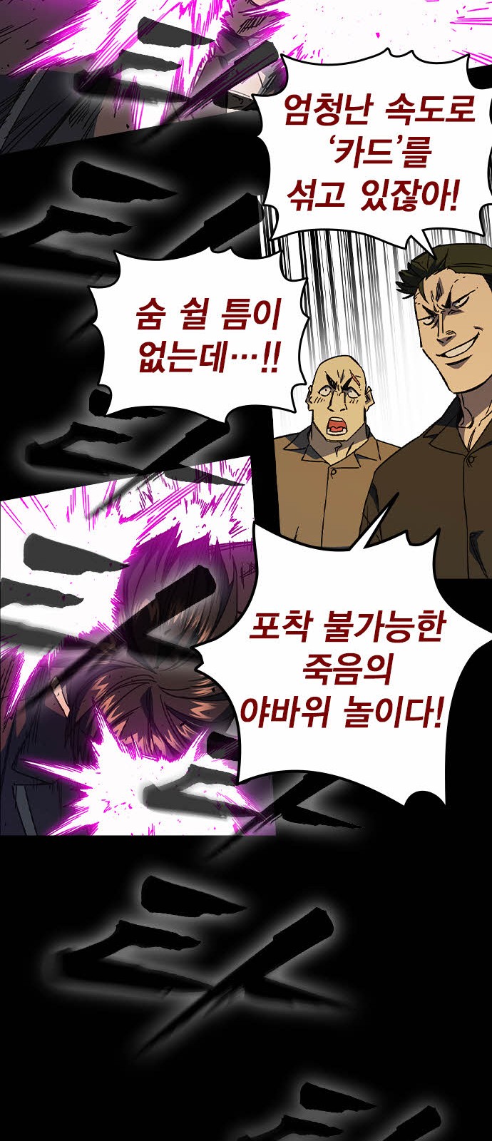 53 페이지
