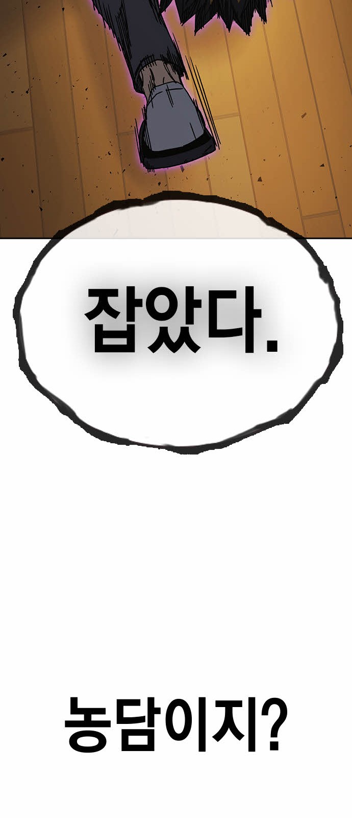 58 페이지