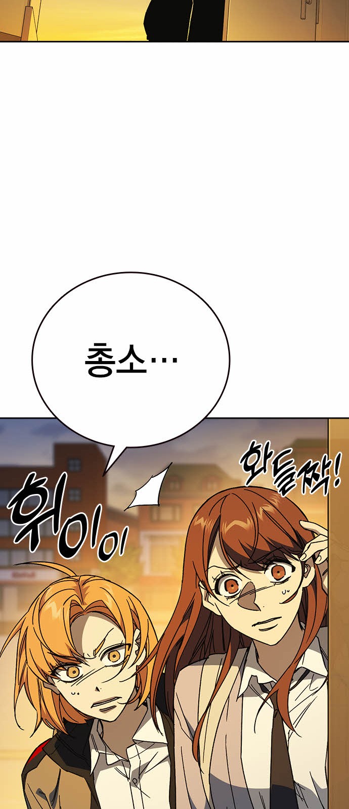 78 페이지