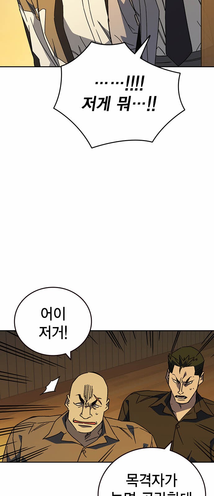 79 페이지