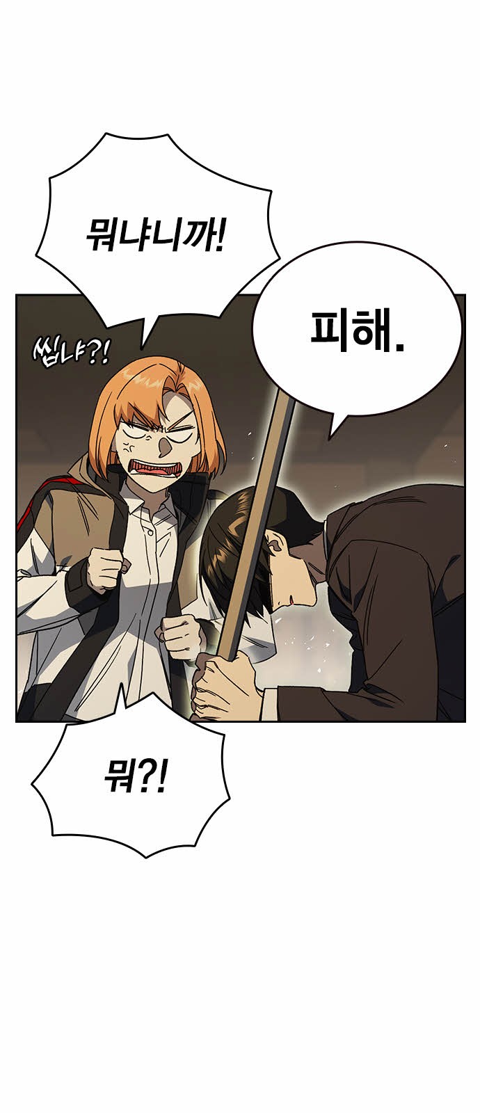 18 페이지