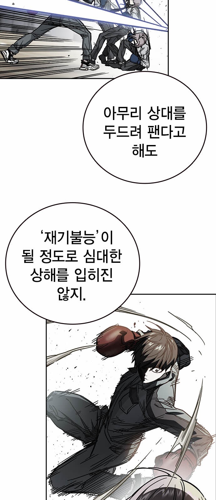31 페이지