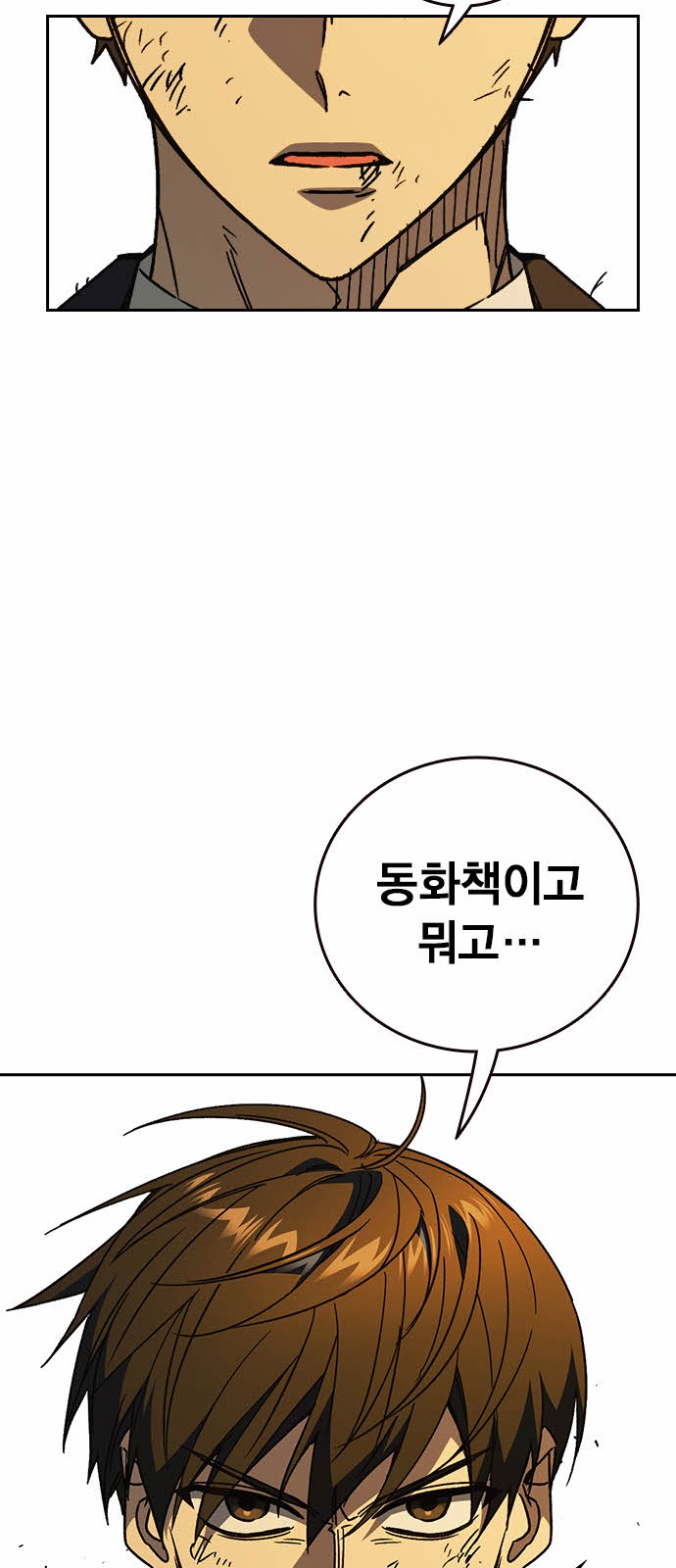 45 페이지