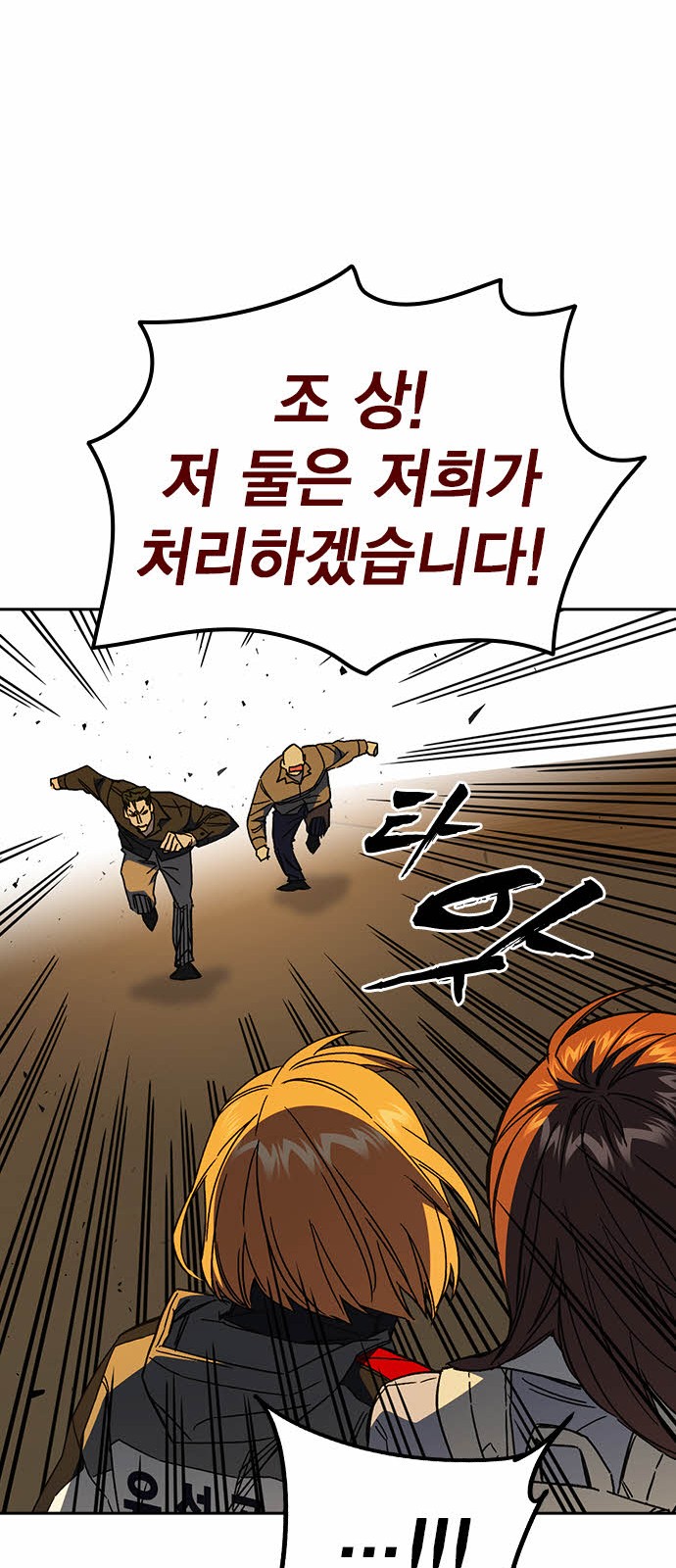 56 페이지