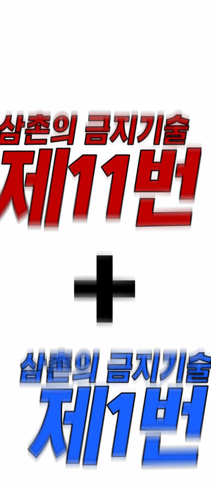 85 페이지
