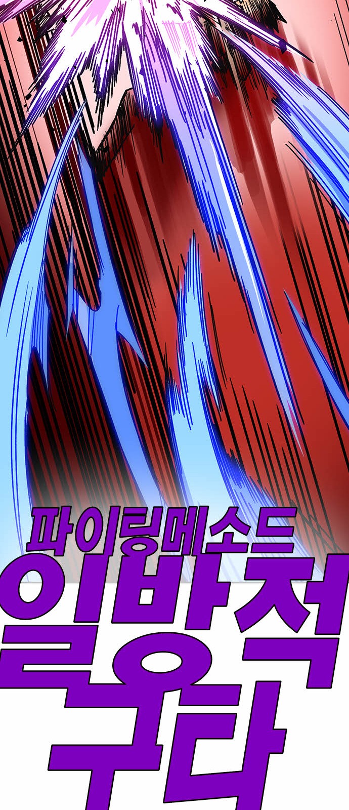 87 페이지