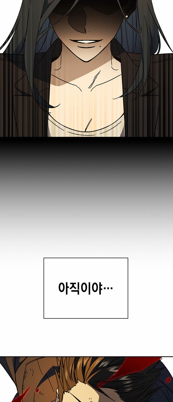 91 페이지