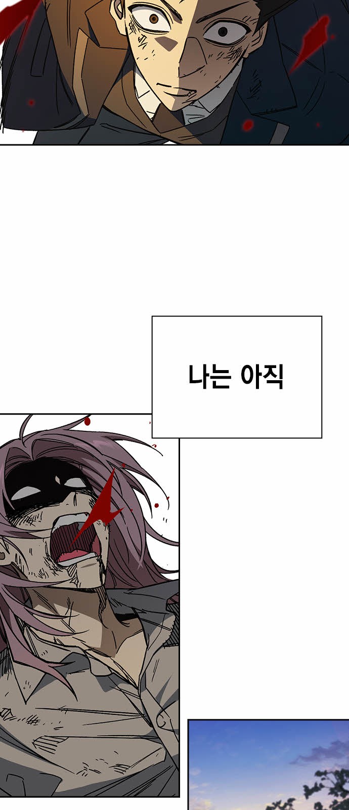 92 페이지