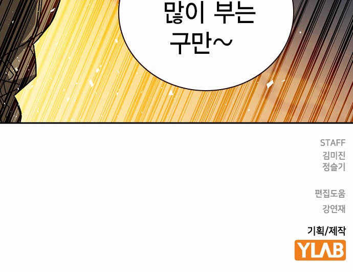95 페이지